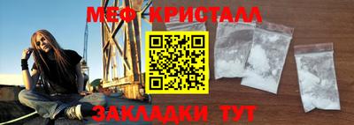 амф Апшеронск