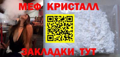 амф Апшеронск