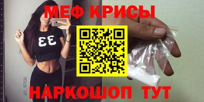 MESCALINE Балашиха