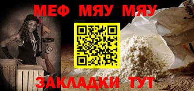 амф Апшеронск