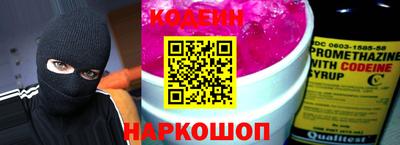 MESCALINE Балашиха