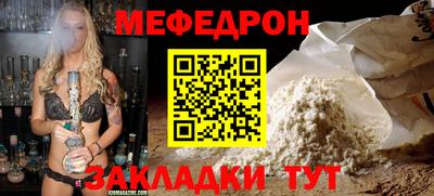 ALPHA-PVP Балаково