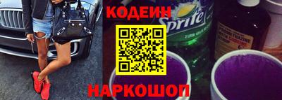 амф Апшеронск