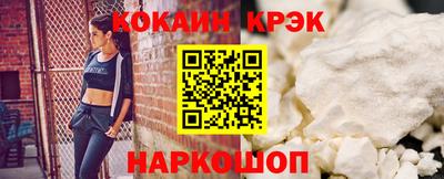 MESCALINE Балашиха