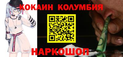 амф Апшеронск