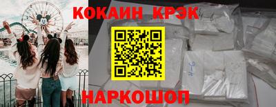 MESCALINE Балашиха