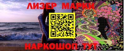мескалин Балахна