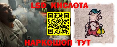 круглые Аргун