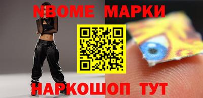ALPHA-PVP Балаково