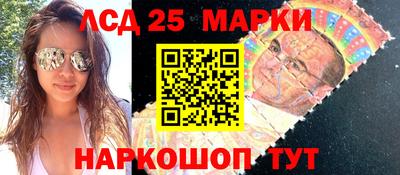 мескалин Балахна