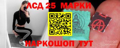 MESCALINE Балашиха