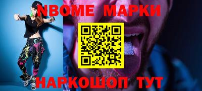 мескалин Балахна