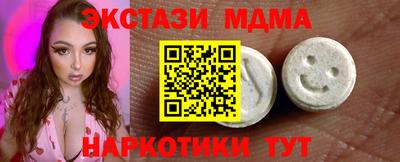 мескалин Балахна