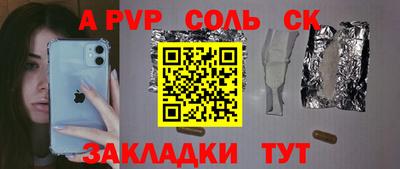 мескалин Балахна