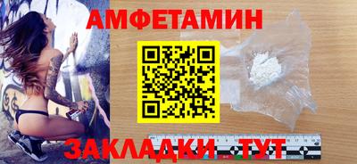 молекула духа Берёзовский