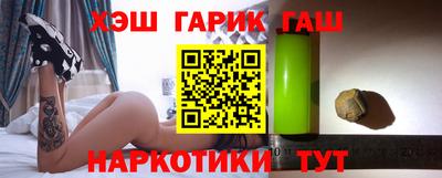 амф Апшеронск