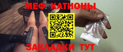 мескалин Балахна