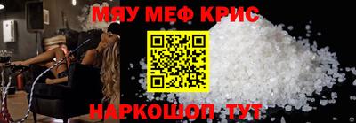 мескалин Балахна