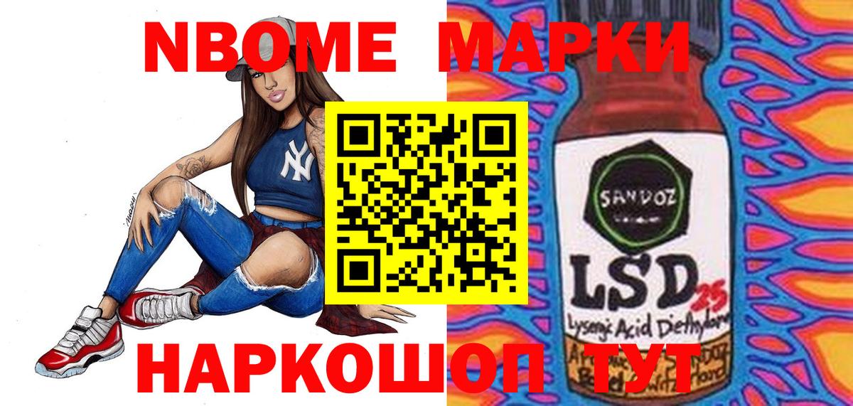 Лсд 25 экстази ecstasy  Белебей  МЕГА tor  ЛСД экстази ecstasy 