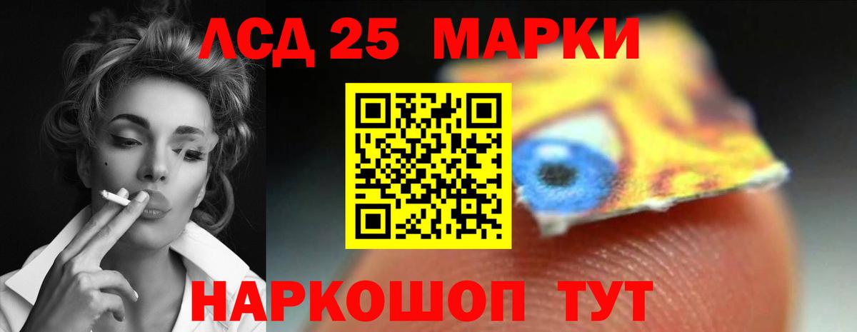 Лсд 25 экстази кислота  ЛСД экстази  Вход с VPN  OMG ONION  LSD-25 экстази кислота  Белебей 