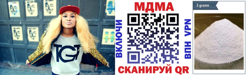 даркнет сайт Белебей MDMA кристаллы