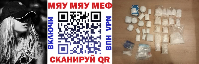 Меф VHQ  Белебей 