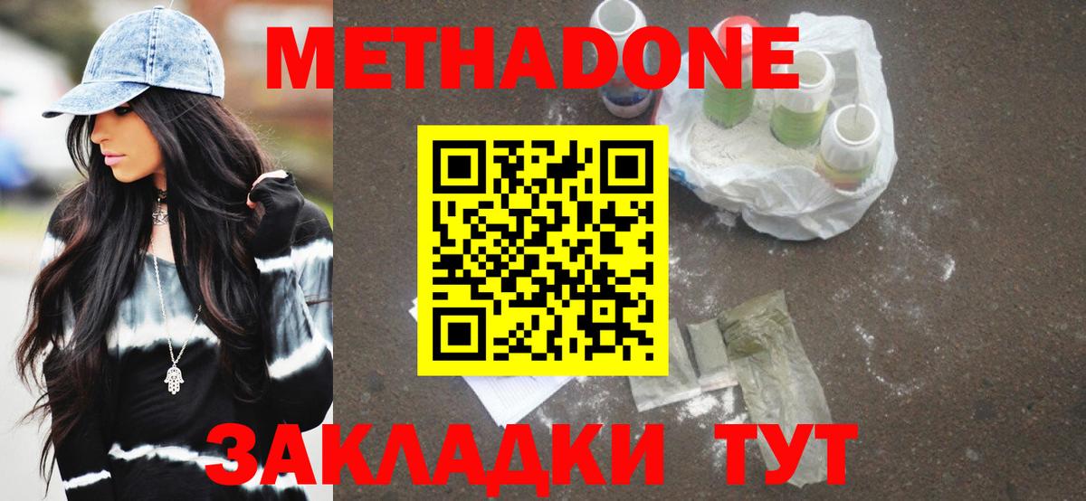 ГАШИШ  Кокаин  LSD-25  Белебей  Вход с VPN  Мефедрон   Марихуана  МЕТАМФЕТАМИН 