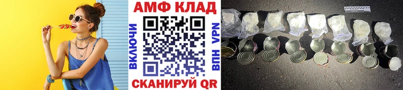 кракен онион  Белебей  Первитин винт 