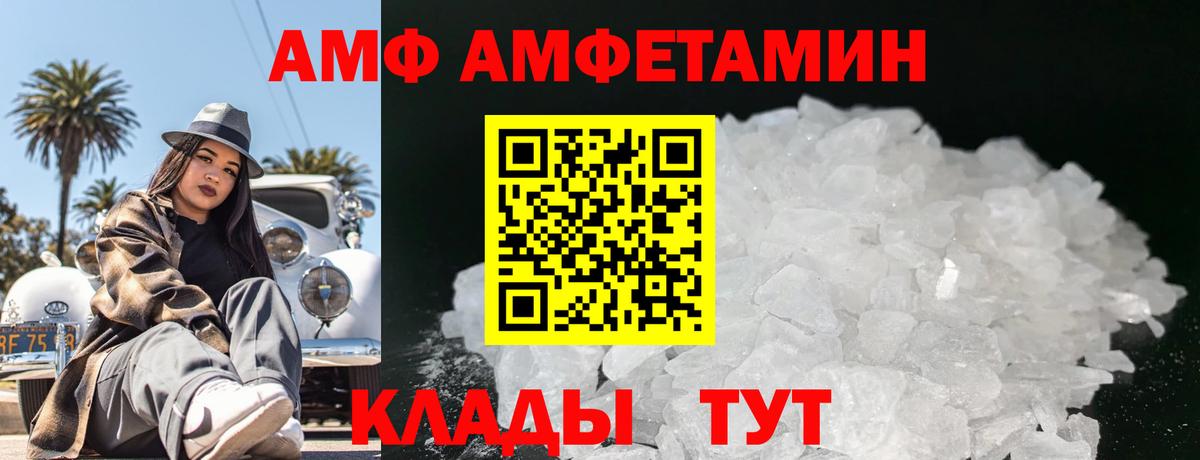 Первитин винт Белебей