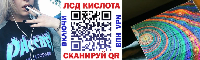 кракен вход  Белебей  Марки N-bome 1500мкг  купить наркотики сайты 
