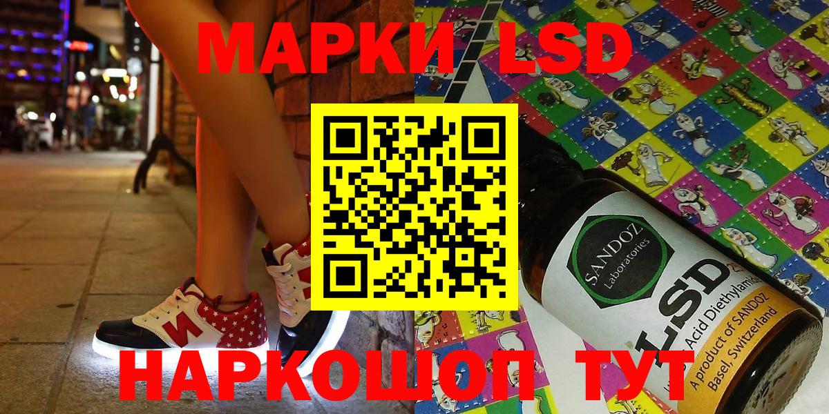 Белебей  Марки N-bome 1500мкг  Вход с VPN 