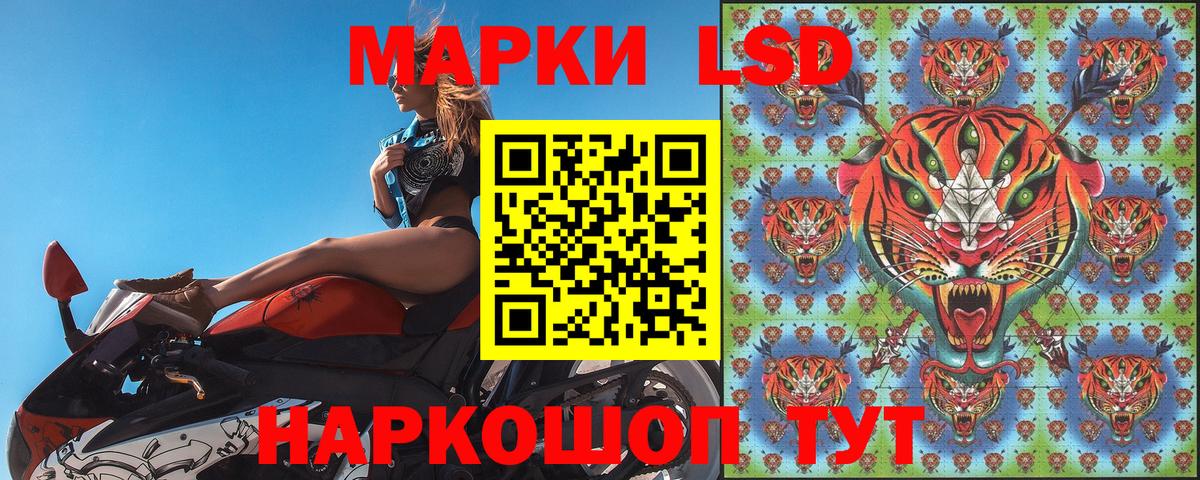Наркотические марки 1500мкг Белебей