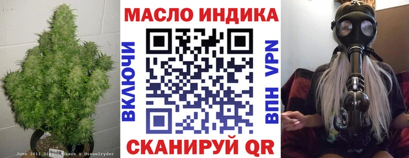 Дистиллят ТГК жижа  Белебей 
