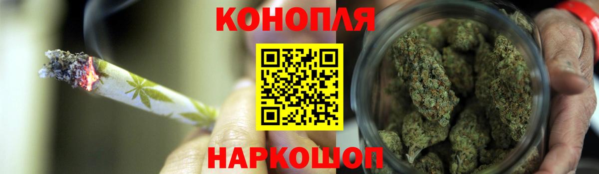 Каннабис OG Kush  Конопля Ganja  Марихуана сатива  МАРИХУАНА Bruce Banner  Вход с VPN  Белебей 